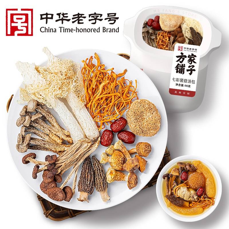 【方家铺子】七彩菌菇汤包90克/袋装