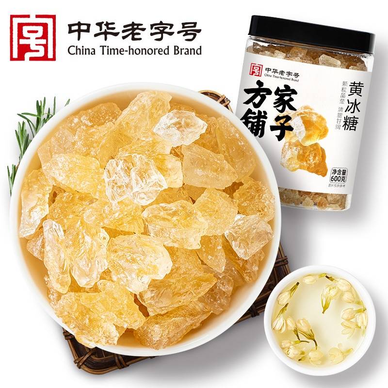 【方家铺子】黄冰糖600g/瓶装