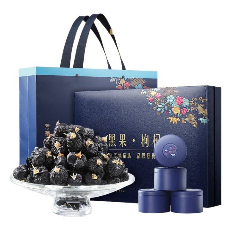 杞里香 天赐良品1号黑枸杞礼盒450g 011029