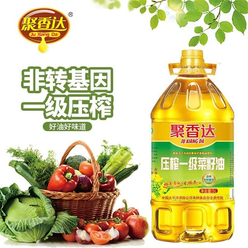 聚香达 食用油 物理压榨 一级压榨菜籽油5L