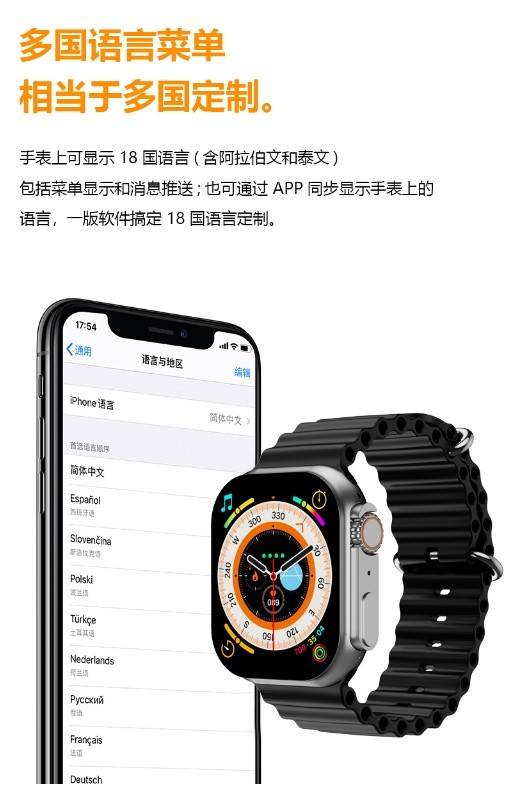 德国巴赫多功能运动智能手环 T800