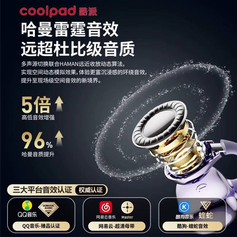 酷派KL80真无线蓝牙耳机入耳式音乐耳机