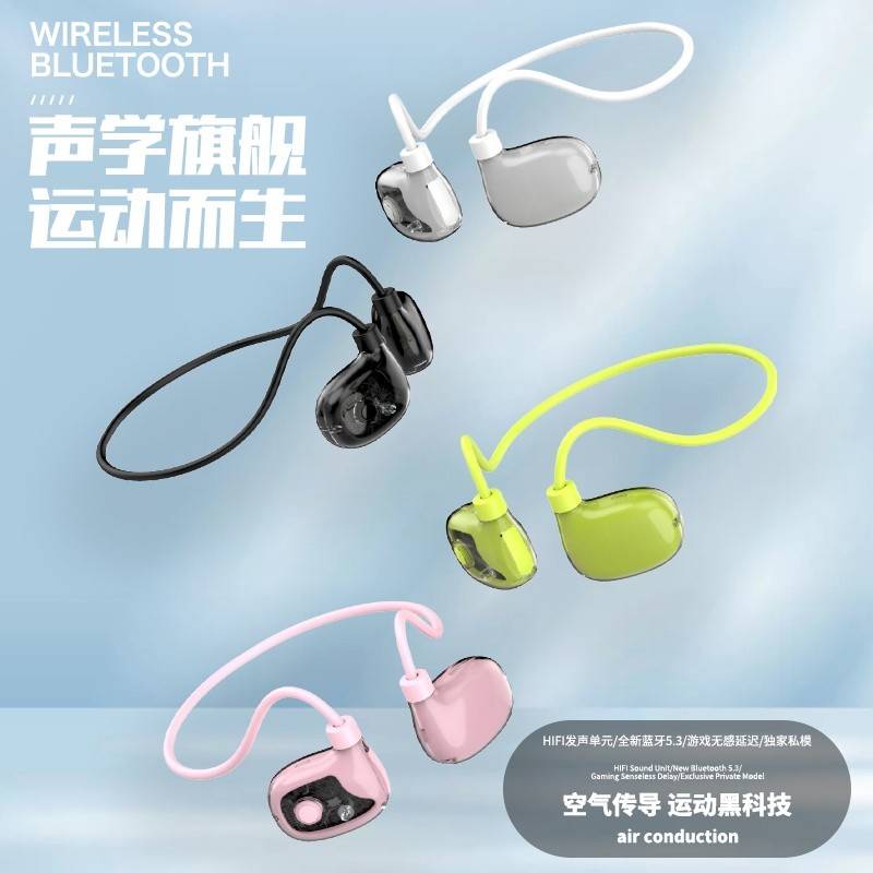 亰维渡/JINGWEIDU ProMax鲨鱼骨传导蓝牙耳机