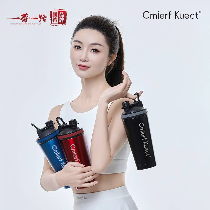 Cmierf Kuect （中国CKIR） 便携式运动摇摇杯 CKIR-BH1092