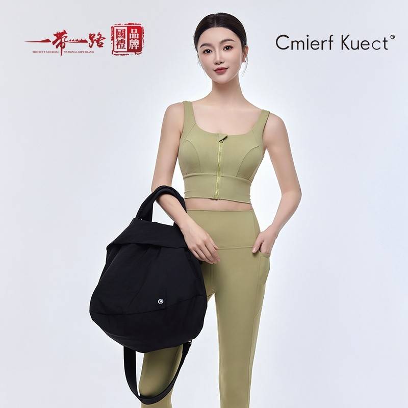 Cmierf Kuect（中国CKIR）  运动瑜伽包 CKIR-YJB0103