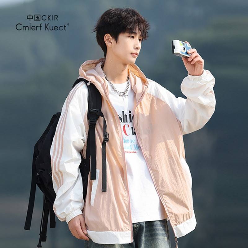 Cmierf Kuect（中国CKIR） 冰感透气连帽男款防晒服 CKIR-FS25009-2