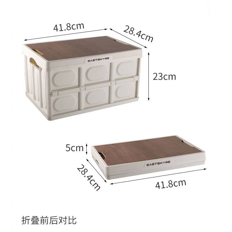 驿客折叠收纳箱（中号）EKH-9016