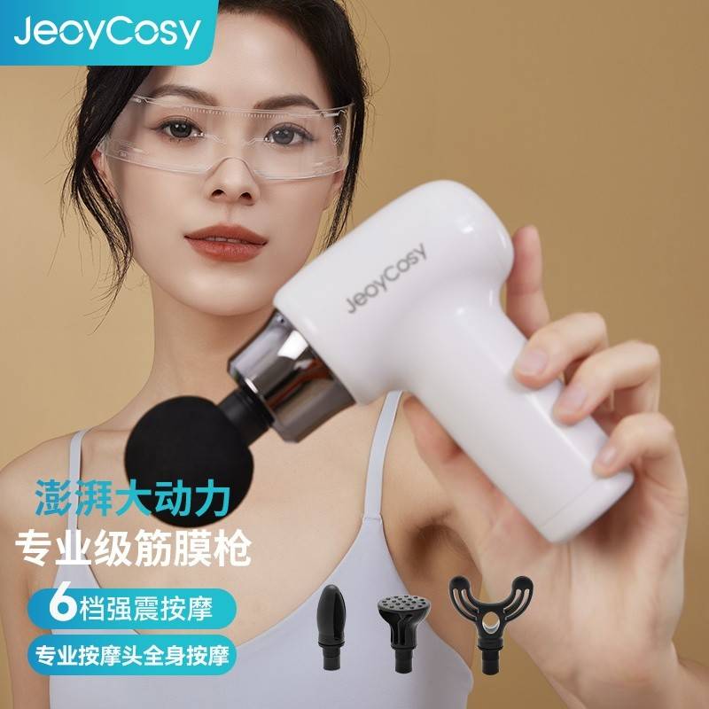 践程肌肉筋膜枪TY-701