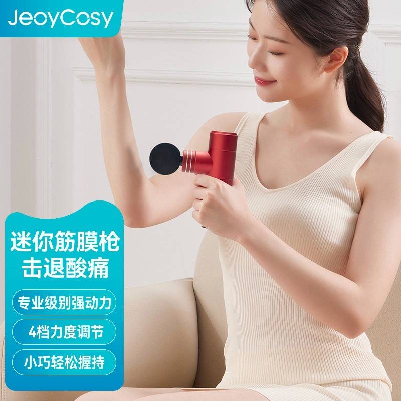 践程迷你筋膜枪TY-607