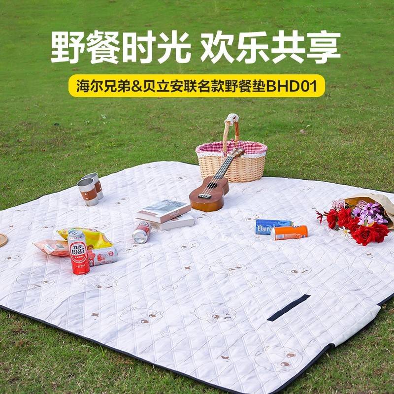 海尔兄弟户外露营野餐垫BHD01