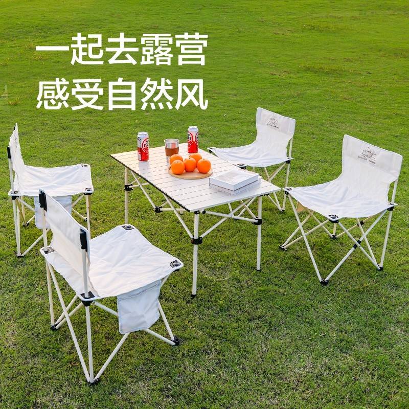 海尔兄弟户外露营折叠桌椅五件套 BHZ05T