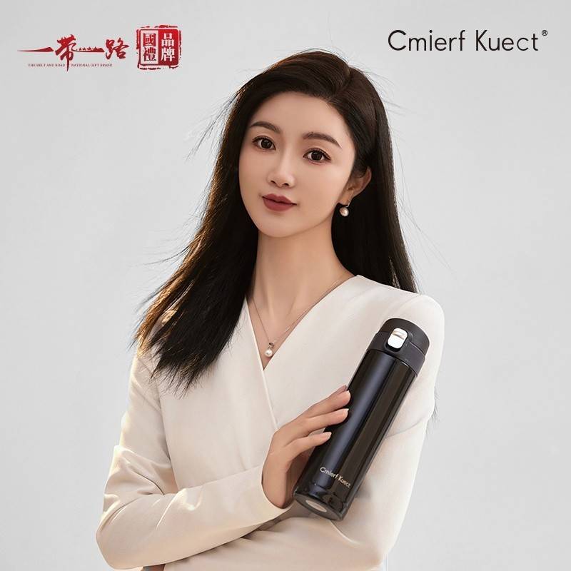 Cmierf Kuect（中国CK） 简约时尚弹跳杯 CK-BH3180