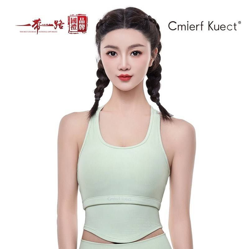 Cmierf Kuect（中国CKIR） 运动瑜伽背心 CKIR-TM0078