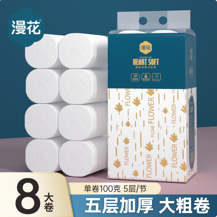 漫花-卷纸J-ML8*8（8卷/提）