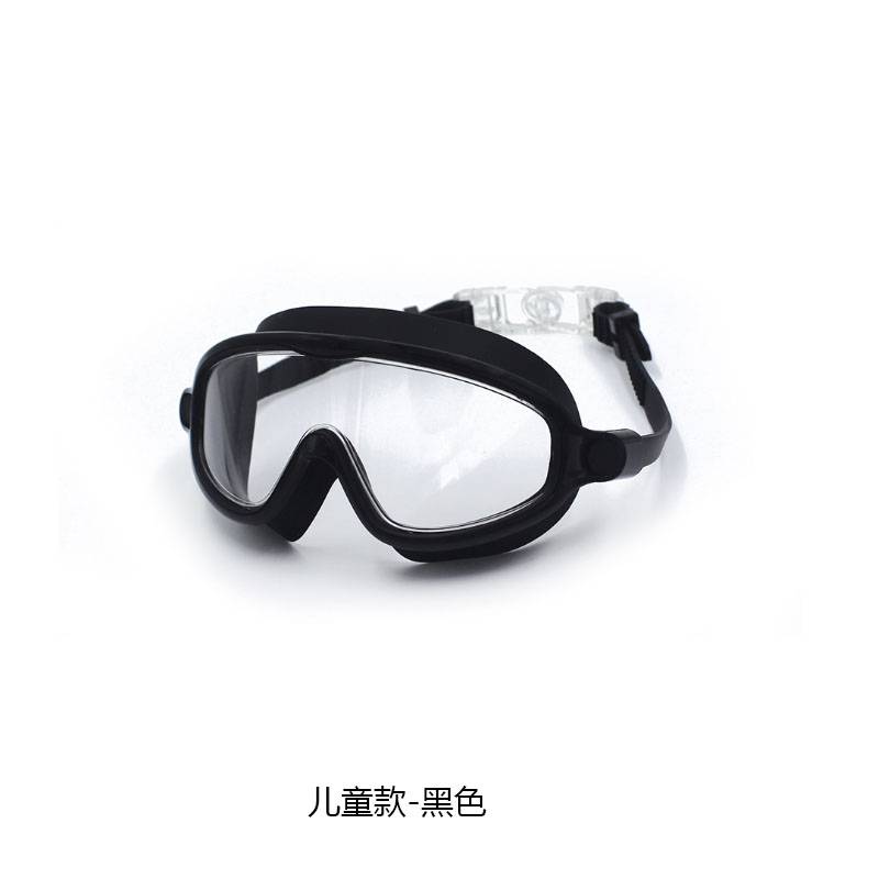 骊佳新款大视野防雾大框防水亲子款泳镜6002（儿童款 6-15岁）