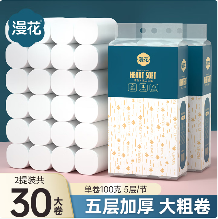 漫花-卷纸J-ML8*15卷*2提（15卷*2提）