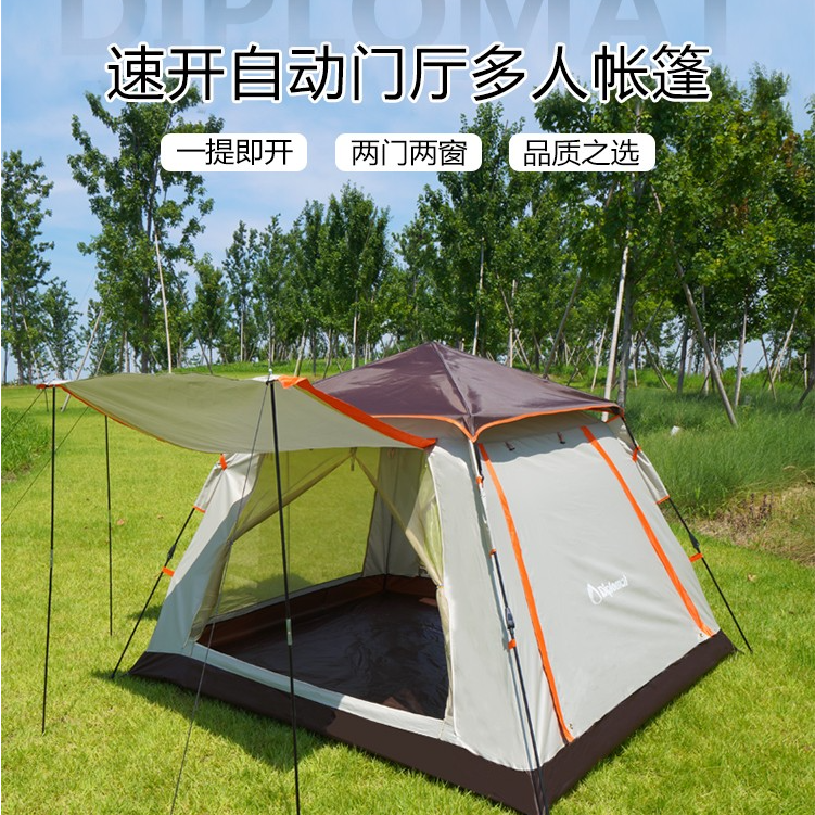 外交官门厅自动帐篷-米配咖-大号（3-4人）