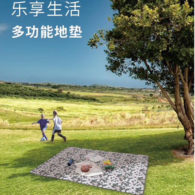 外交官多功能地垫-迷彩