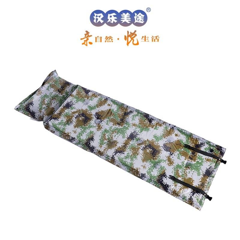 汉乐美途自动充气防潮垫HL-0505（迷彩）