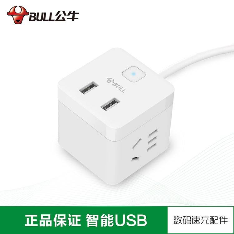 公牛USB小魔方延长线插座  GNV-UUTQ12