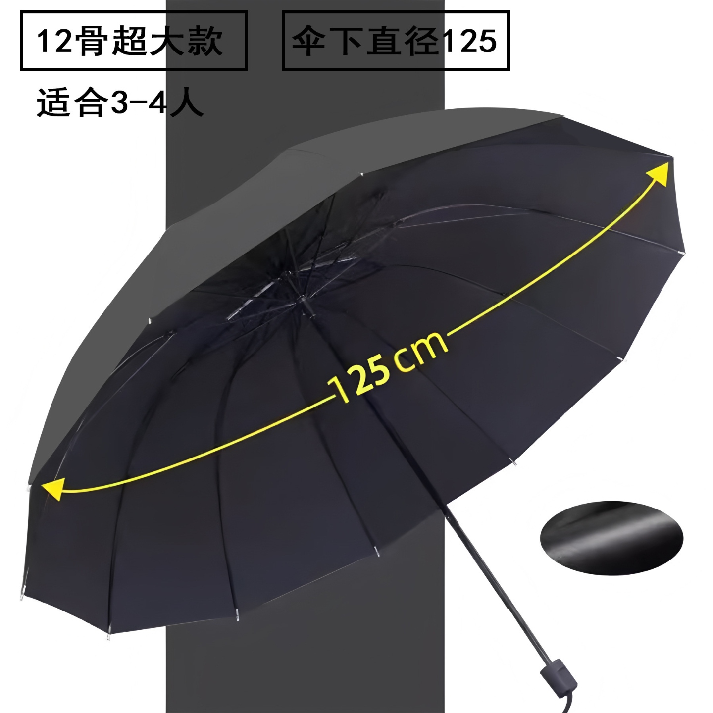 佰造晴雨伞BZ-HW201