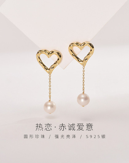 热恋银925淡水珍珠耳钉9-10白色圆形爱心京润珍珠