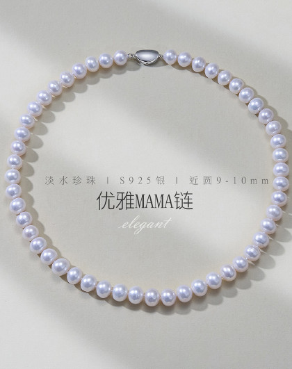 无核强光淡水珍珠S925银项链锁骨链优雅气质送妈妈礼物