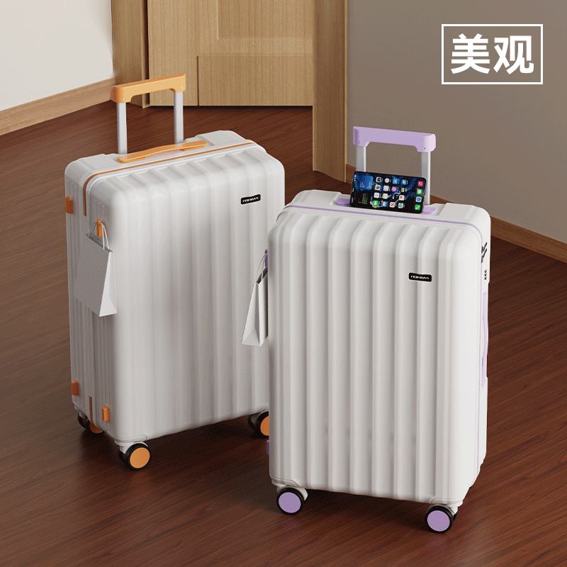 稻草人旅行箱拼色万向轮拉杆箱潮流时尚 ABS+PC 拉杆箱A26