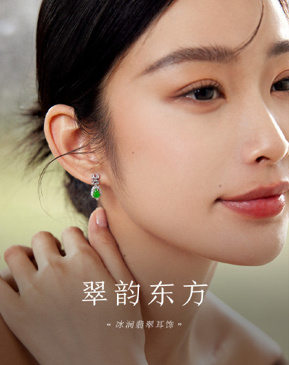 S925银满镶帝王绿A货翡翠葫芦耳饰/耳钉