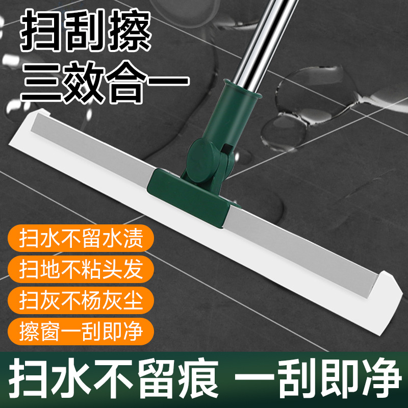 刮水扫把地刮硅胶刮水器把扫卫生间浴室玻璃清洁瓷砖地板魔术扫把