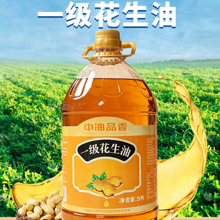 中油品香 一级花生油 5L