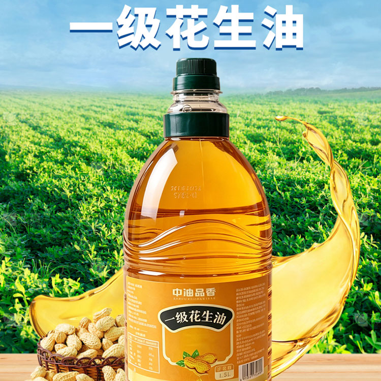 中油品香 一级花生油 1.5L