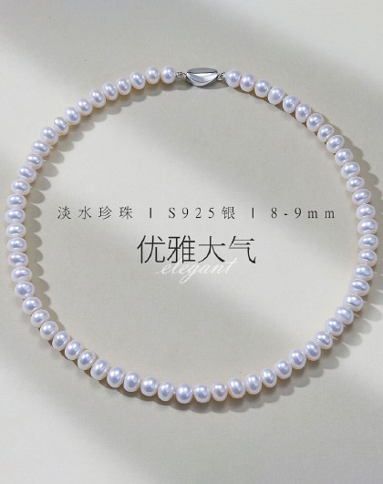 无核强光淡水珍珠S925银气质优雅项链锁骨链送妈妈婆婆送礼物