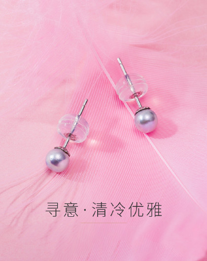 寻意18K金海水珍珠耳钉akoya灰色圆形送女友礼物京润珍珠