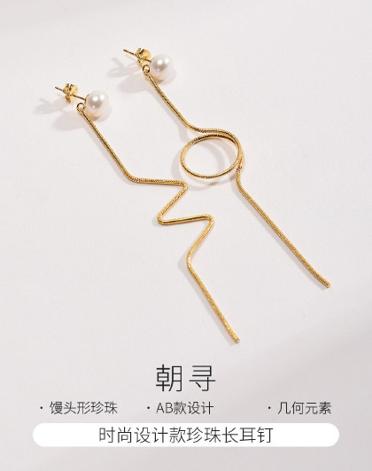 朝寻长短款珍珠耳饰女长线条不对称设计款京润珍珠