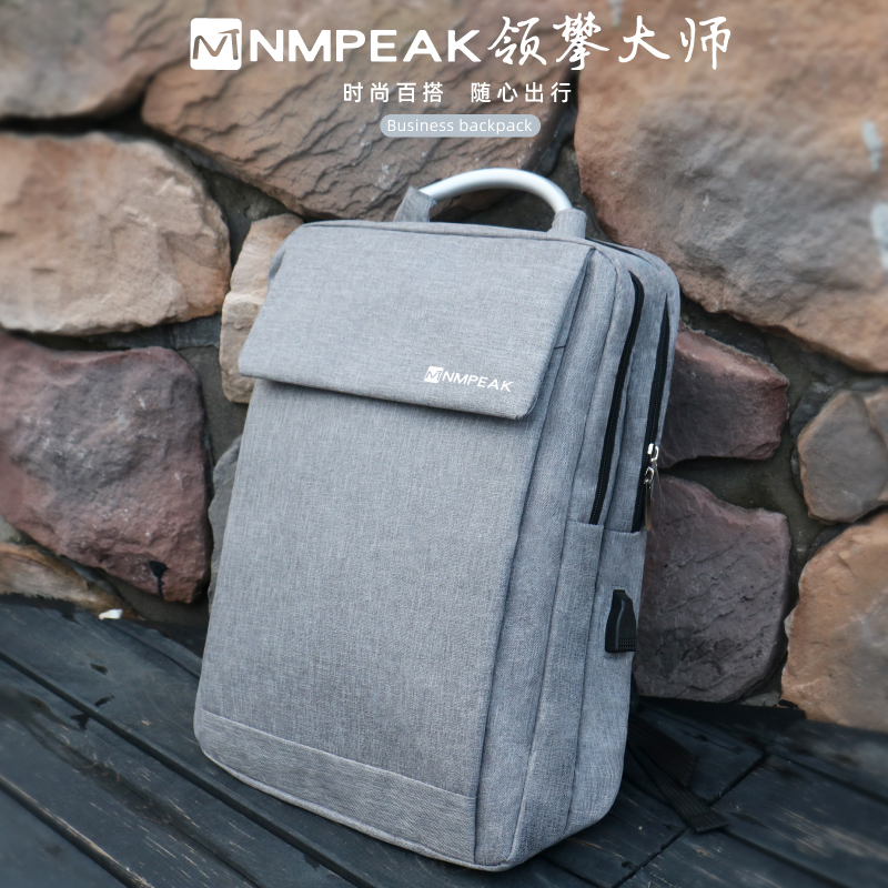 领攀大师双肩电脑背包NM-1118