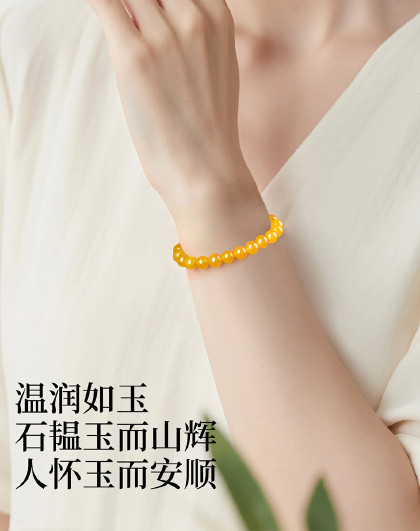 黄玛瑙手串男女玉石手链文玩串珠鸡油黄转运珠礼物女友手饰