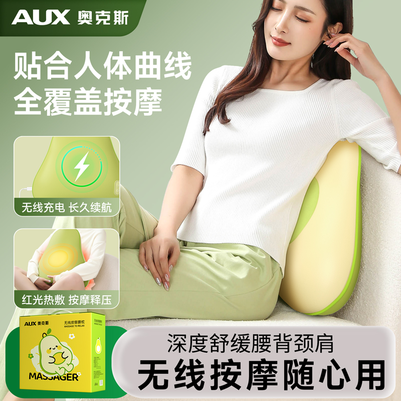 奥克斯腰部按摩仪全自动揉捏后背部肩颈椎多功能家用按摩器靠垫枕WP-HSB2