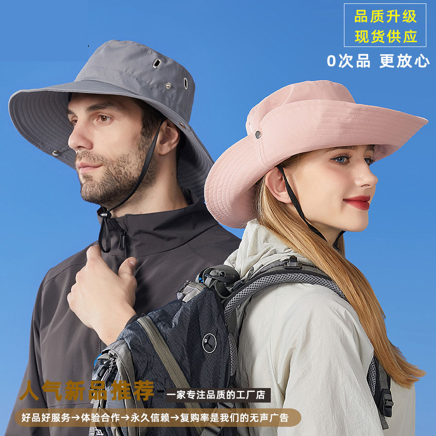 梓延严选 防水大沿户外遮阳帽子男夏季新款中性防晒渔夫帽百搭休闲登山帽女
