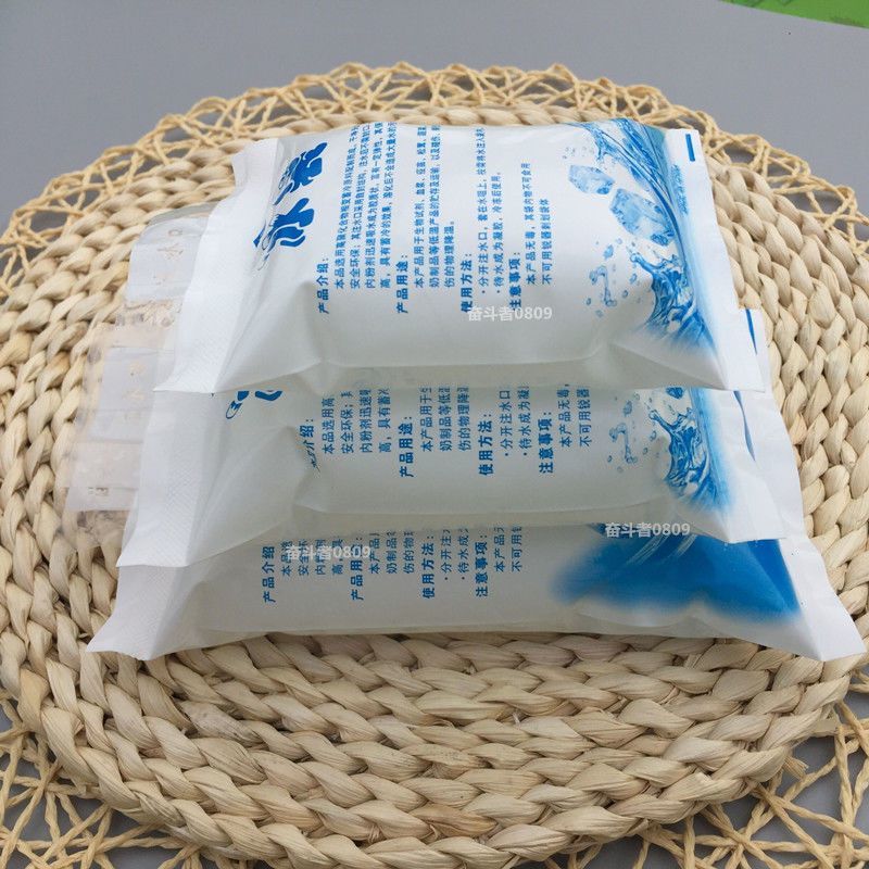 梓延严选 注水冰袋加厚一次性冰袋水果食品快递保鲜冷藏袋冷敷冰包