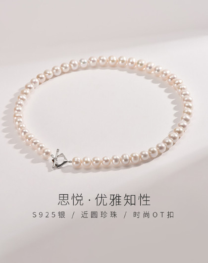 思悦925银淡水珍珠项链强光多规格满串项链送妈妈礼物京润珍珠