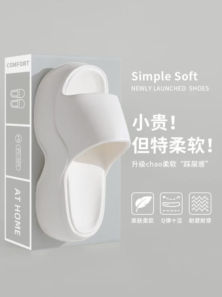 梓延严选 厚底拖鞋女家居增高面包软底马卡龙色凉拖