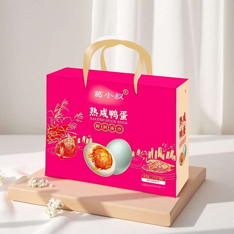 葛小叔 咸鸭蛋