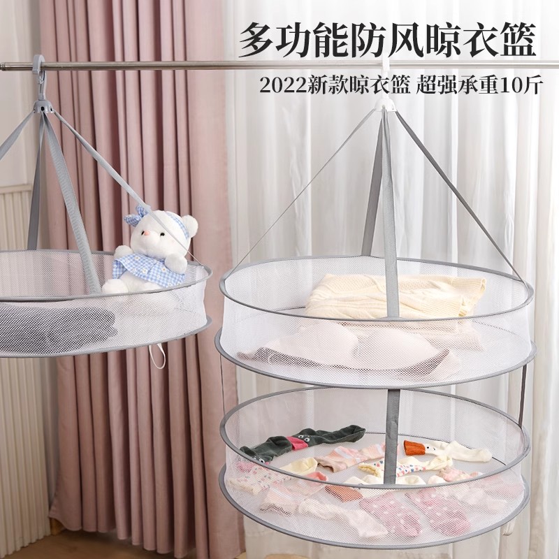 梓延严选 晾衣篮网兜防变形毛衣晒衣网袜子防风晾晒晒衣篮家用