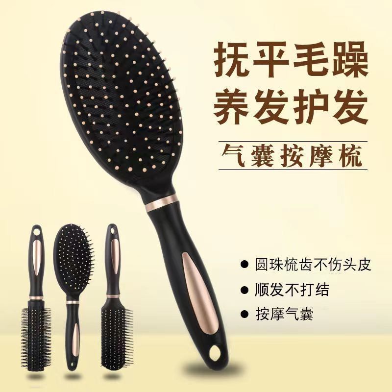 梓延严选 卷发梳子气垫椭圆形气囊按摩梳排骨梳女士内扣蓬松造型美发圆筒梳