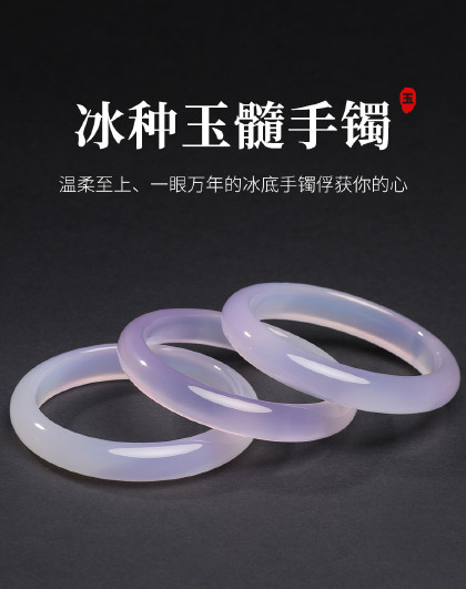 凤禧 玉髓手镯女玉镯子浅紫平安手镯玉石手镯