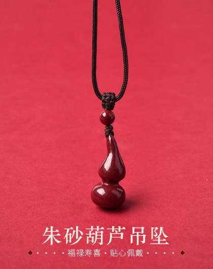 朱砂弥勒吊坠项链真品原矿紫金砂毛衣链笑口佛如意吉祥挂件附证书