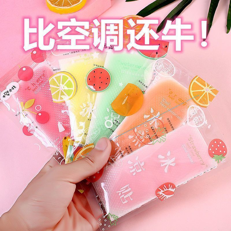 梓延严选 冰凉降温冰贴神器夏季军训防暑夏天学生降温解暑神器