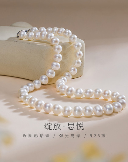 思悦925银淡水珍珠项链强光多规格满串项链送妈妈礼物京润珍珠