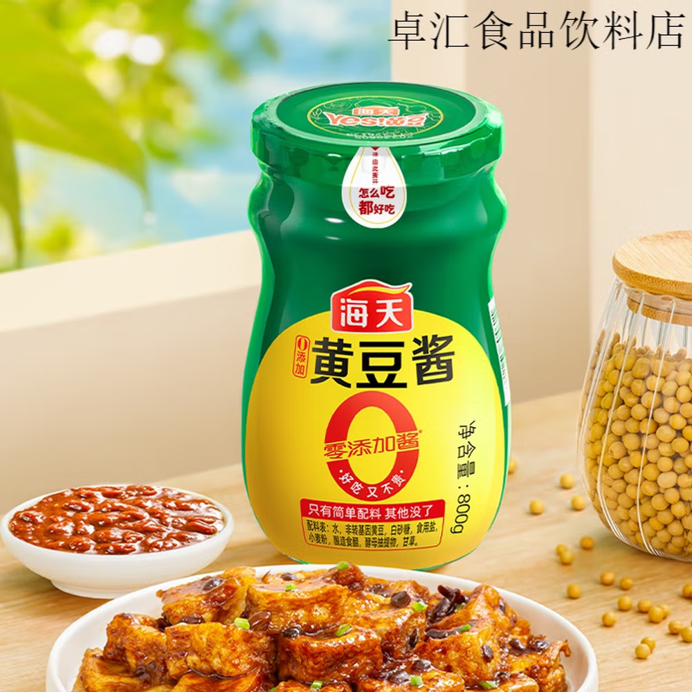 海天0添加黄豆酱800g*4     下饭菜炒菜非转基因大豆厨房调料拌饭酱 